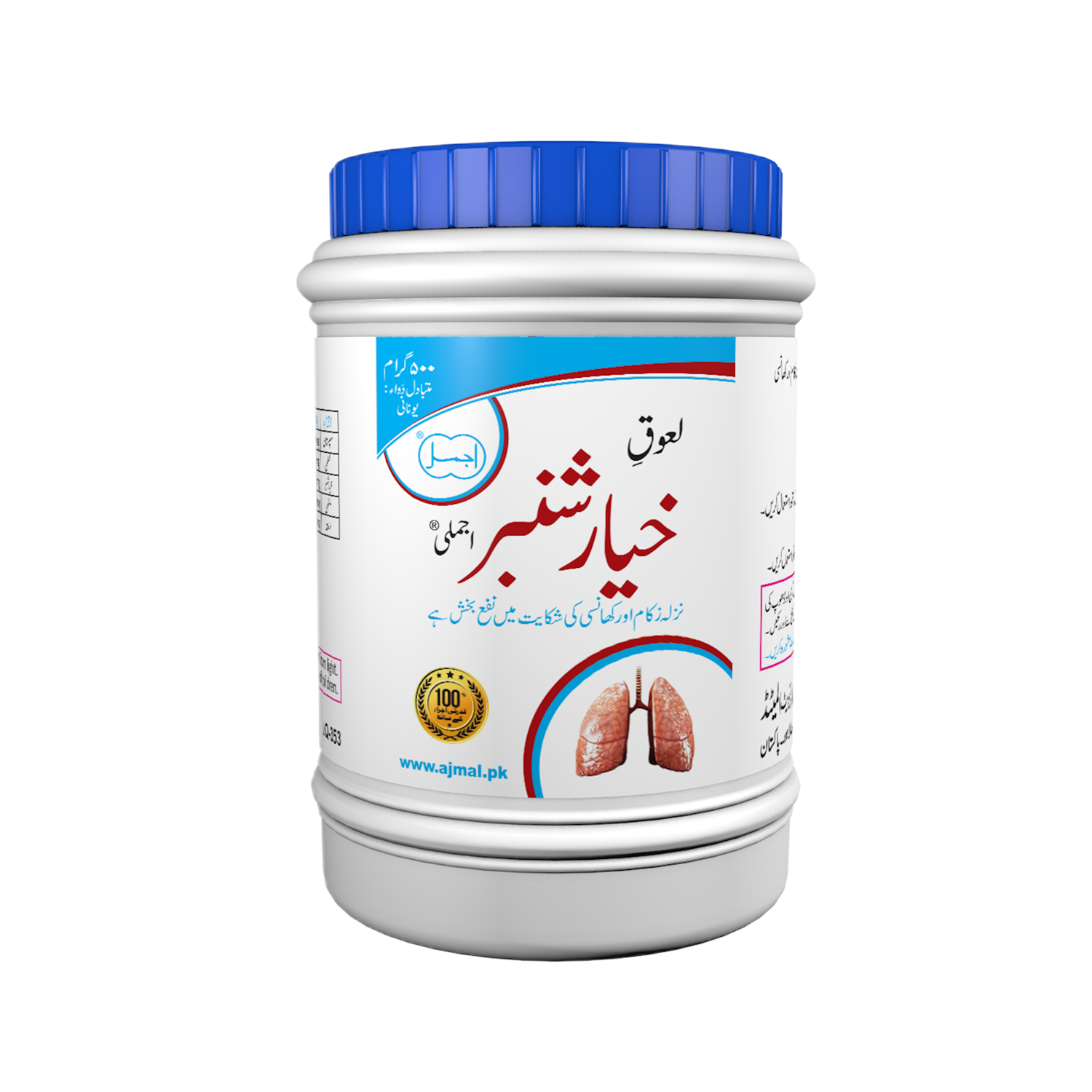 Laooq Khiyar Shambar | For Seasonal Allergies - Ajmal Dawakhana